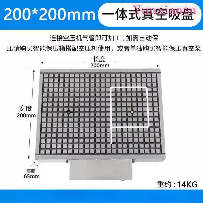 Pneumatic Workholding for PVC Stainless Steel Iron Copper  Auto Pressure Hold 200x200mm CNC Vacuum Table VacuumSuction ≥120Pa