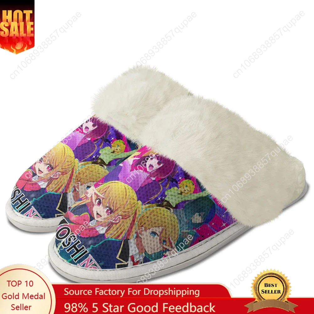 

Oshi No Ko Plush Slippers Anime Men Women Teenager Cotton Shoes Home Bedroom Keep Warm Slipper Thermal Lightweight Custom Shoes