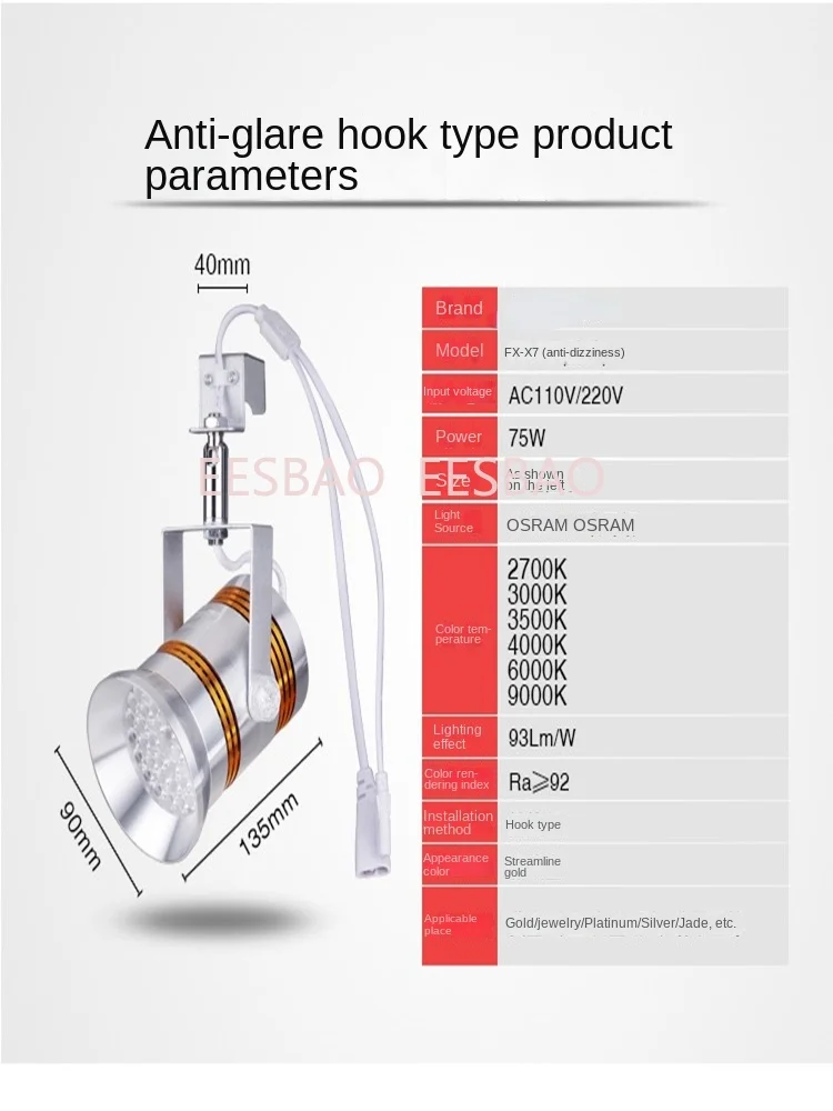 Foco LED de 75W estilo gancho para joyería, foco de exposición, mostrador de exhibición superbrillante, pista neutra dorada