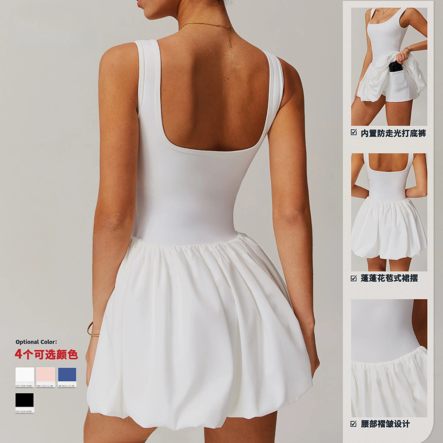 แฟชั่นฤดูร้อน Camisole สั้นชุด Bra เซ็กซี่ชุดมินิ Silm กระโปรงเทนนิสผู้หญิงเสื้อกีฬาสบายๆ Y2k เสื้อผ้า