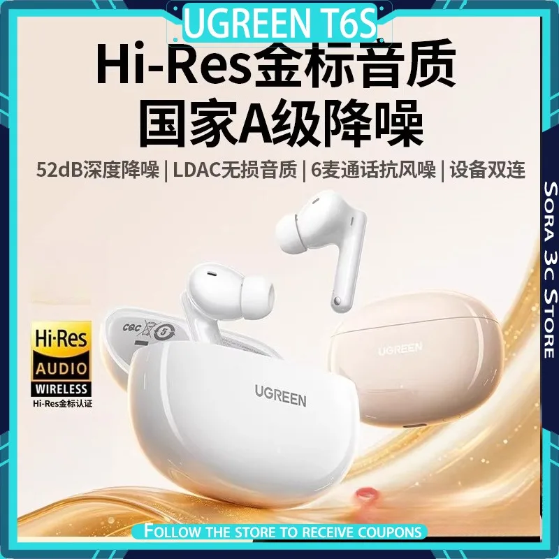

Наушники Ugreen T6s с шумоподавлением, Bluetooth, внутриканальные, спортивные, с длительным временем работы от батареи, ANC, Hi-Fi, для прослушивания музыки