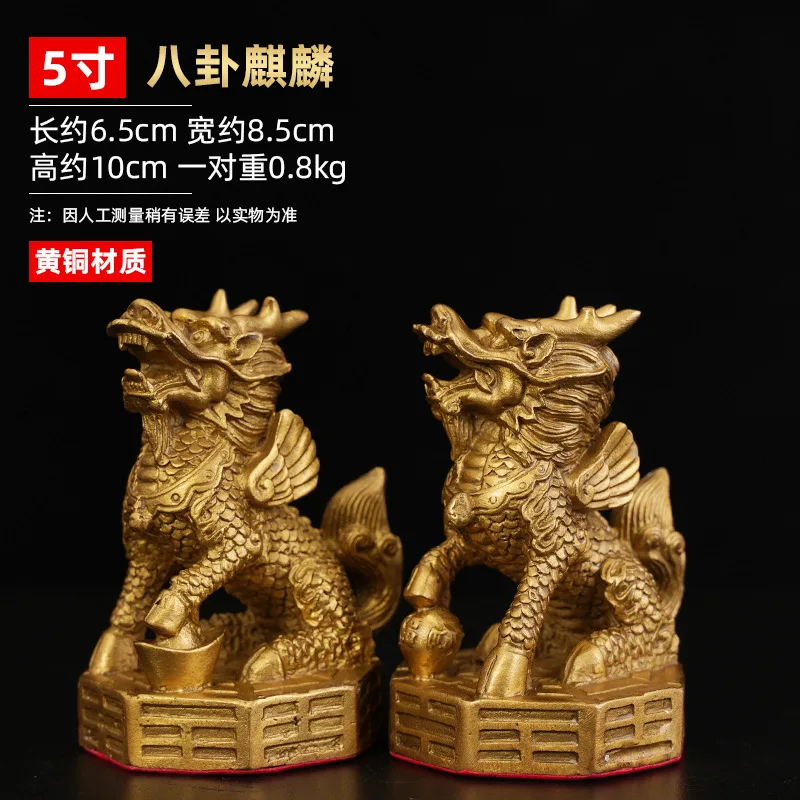 A pair of brass Qilin figurines Copper Kirin Gossip Qilin handicrafts, gifts, and home decor pieces