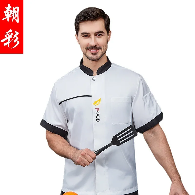 Quality Chef Uniform Short Sleeve 'S Suit Hotel Restaurant Kitchen Overalls Clothes Summer Men And Women Printing