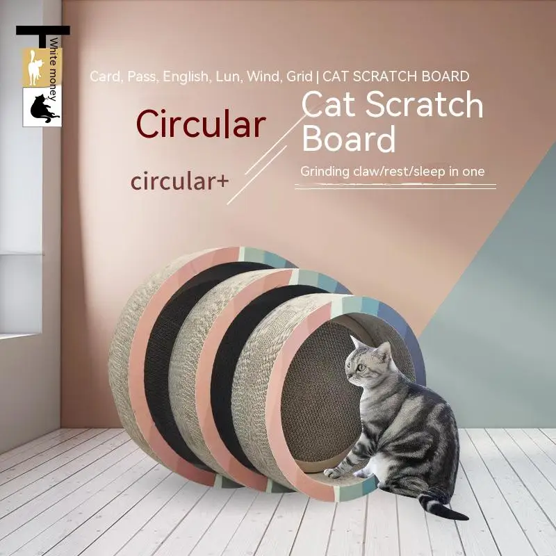 

Round Cat Scratching Column Corrugated Cardboard Cat Scratching Board Pet Supplies with Carton Cartoon British Style Cat Litter