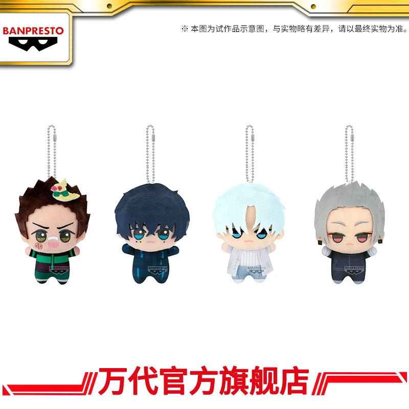 Bandai  Anime Sakamoto Day Heisuke Mashimo Seba Natsuki Cosplay Cartoon Fluffy Cotton Maumet Puppet Pendant Keychain Xmas Gift