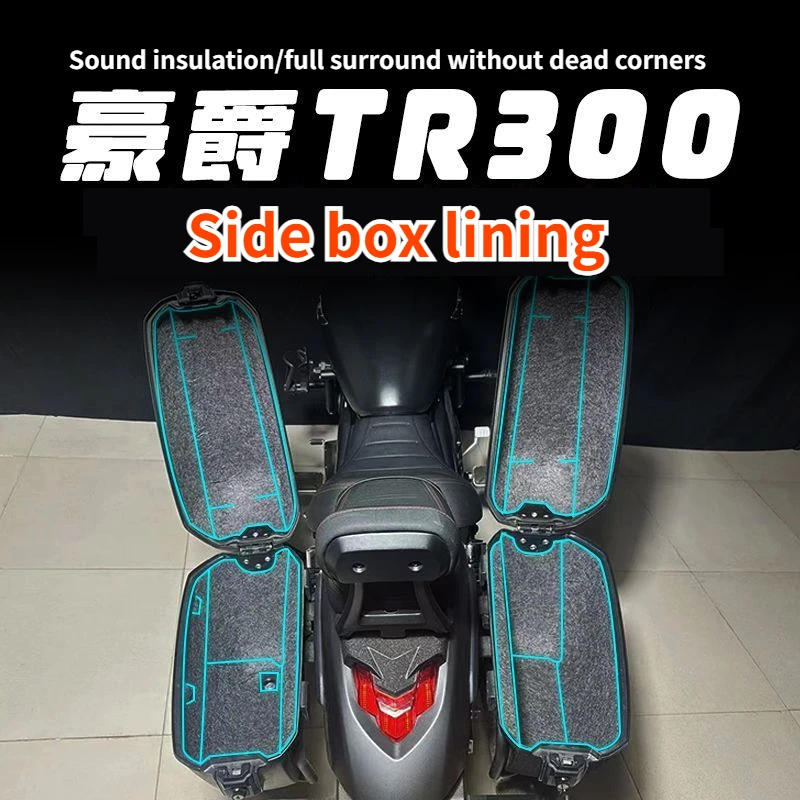 Motorcycle Side Box Lining Is Suitable for The Rear Trunk Lining of The Haojue TR300, with A Protective Pad for Shock Absorption