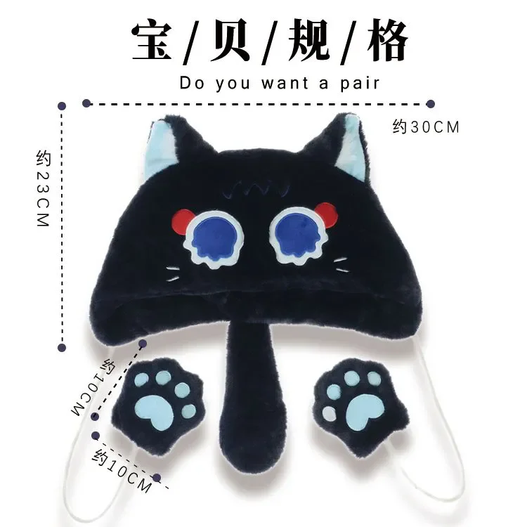 หมวกกันหนาวปักลายการ์ตูนน่ารักสไตล์อนิเมะ Genshin Impact Wanderer พร้อมอุปกรณ์เสริมสำหรับคอสเพลย์ ของขวัญคริสต์มาส