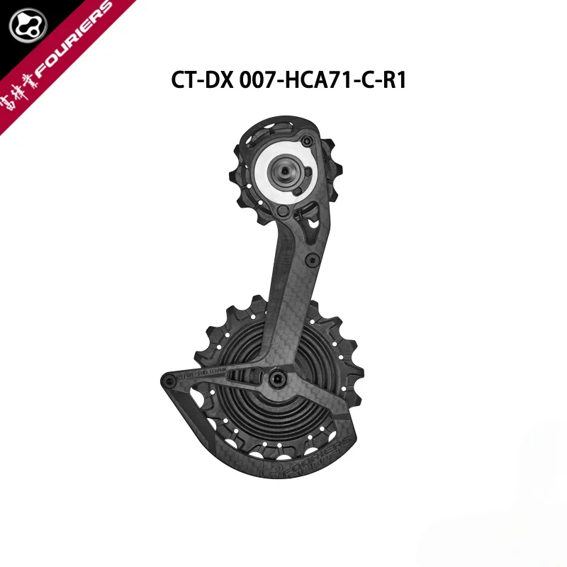 Bicycle Ceramic Bearing Carbon Fiber+ AL Jockey Pulley Wheel Set 12-18T Guide For RD-R7100 R7250 R8150 R9250 Rear Derailleurs