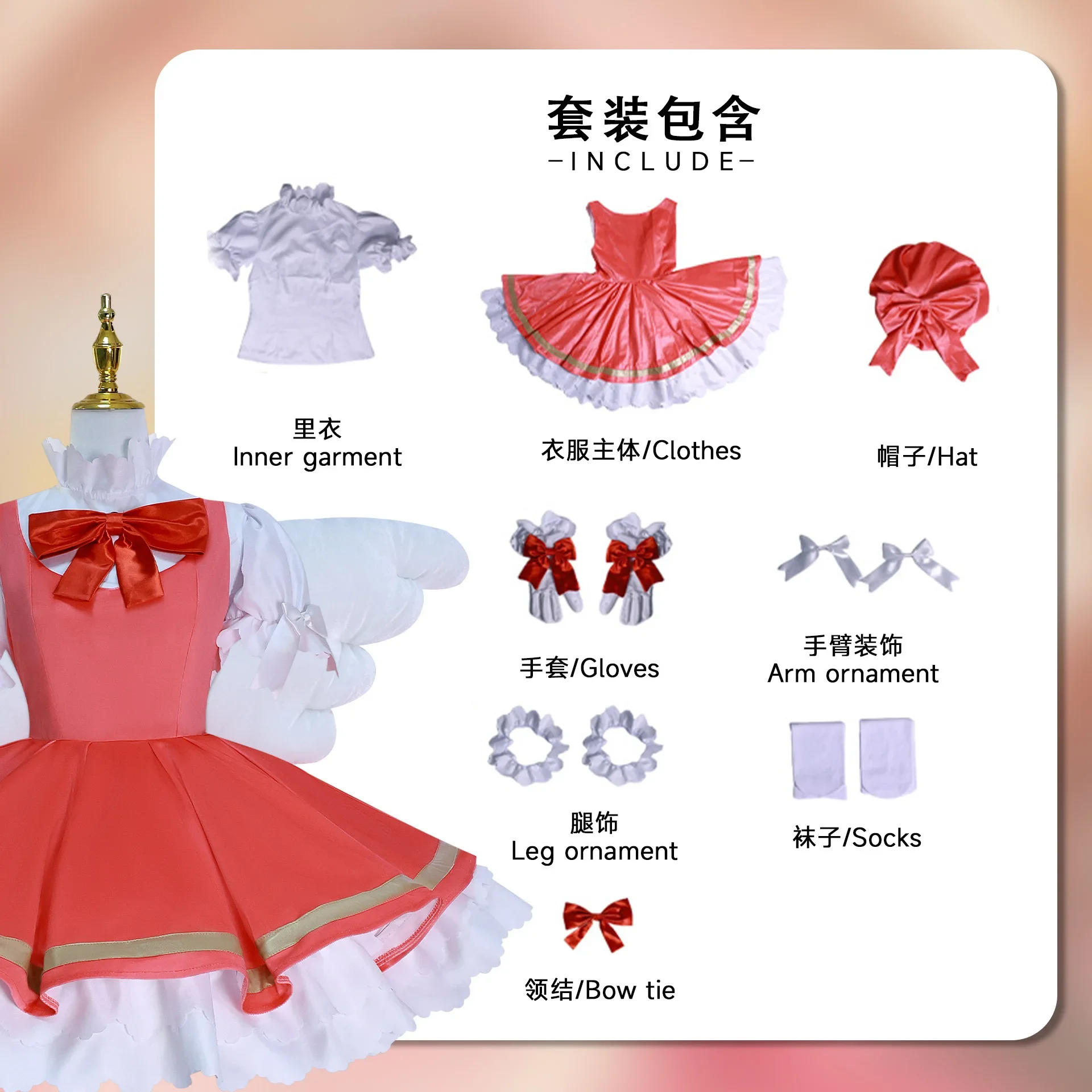 Anime Cardcaptor Sakura Card Captor Cosplay Costume Pink Wig Lolita Dress Suits For Halloween Fancy Uniform Women Party