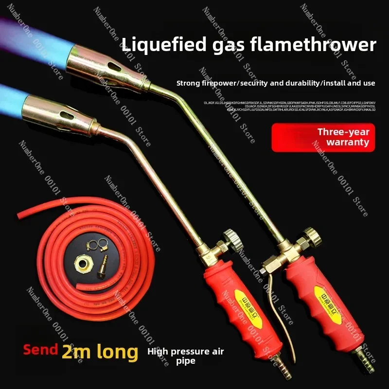 Spray gun, gas liquefied gas, pig hair spray gun head, household hand-held meat burning artifact, gas flame blowtorch