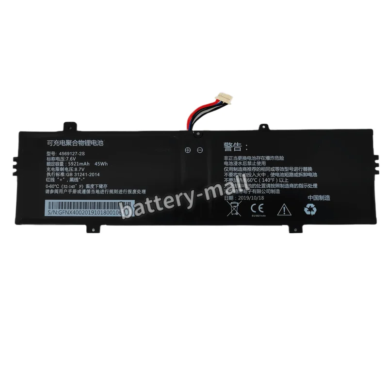 Brand New Authentic 4569127-2S Battery Applicable MEDION e14301 e15302 e15301 MD63540 MD63450