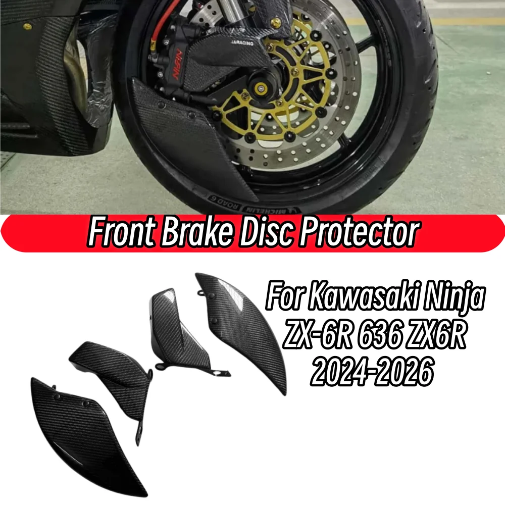 

FOR Kawasaki Ninja ZX-6R 636 ZX6R 2024-2026 100% Carbon Fiber Motorcycle Wheel Cover Brake disc Protector cover radiator
