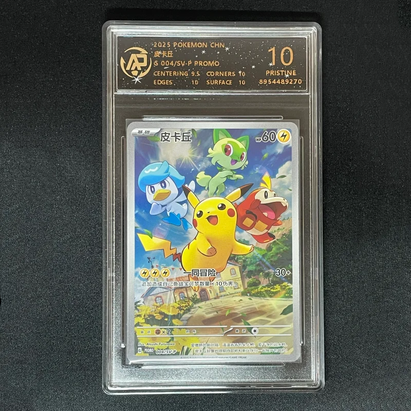 재고 있음 오리지널 포켓몬 카드 리자몽 V스타 Chr Vmax 일본판 10포인트 등급 카드 컬렉션 게임 카드 장난감 선물