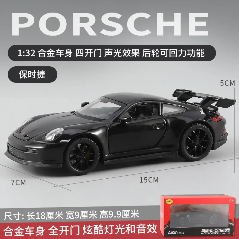 Porsche alloy model boy car toy collection, 1: 32