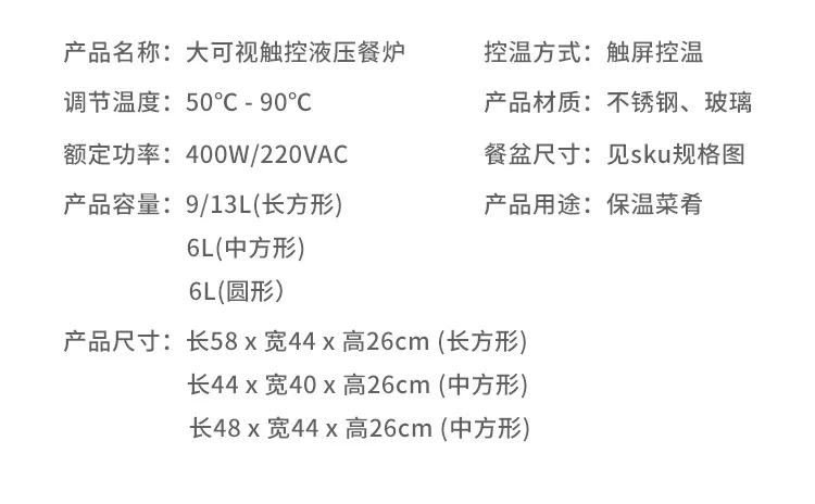 Визуальный, интеллектуальный, буфетная печь с числовым программным управлением, гидравлическое электрическое отопление