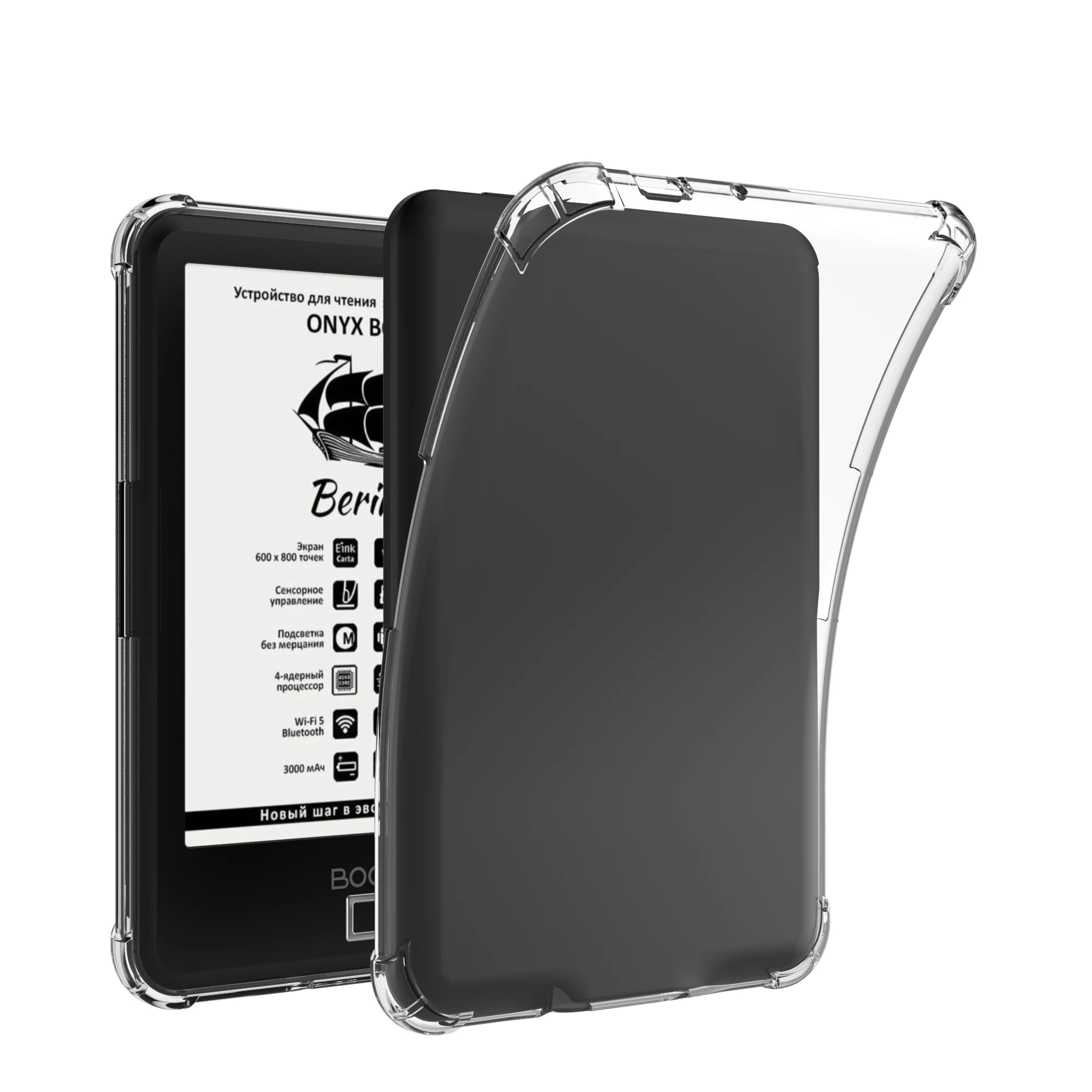 

Прозрачный чехол для Boox Vasco da Gama 2 3 4 5 | Тонкий и легкий дизайн | Устойчивый к царапинам | Прозрачная задняя крышка из ТПУ с мягким корпусом