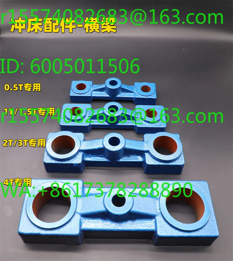 Desktop desktop press electric punch accessories, column top beam