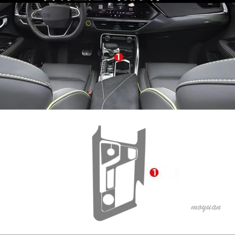 

TPU Protective film For GEELY Tugella 2023 2022 Car Gearing Interior Center Console Transparent TPU Touch Screen Protective film