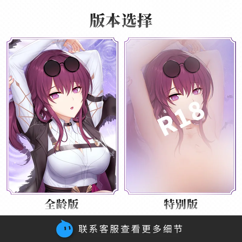 غطاء وسادة أنيمي Dakimakura ، هدايا كتان اللعبة ، سكة النجوم ، كافكا مثير ، مم