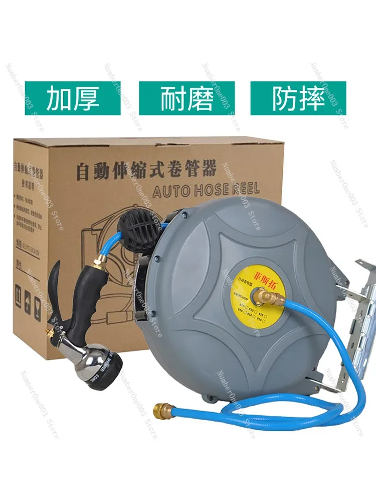 

Automatic Telescopic Reel PU Yarn 15 Meters Pneumatic Tool Steam, Auto Repair Gas Drum, Water Drum Electric Drum Energy-saving