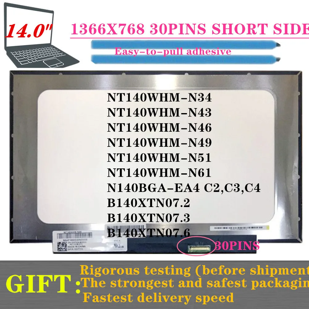 14 zoll Display Matrix NT140WHM-N46 N140BGA-EB4 NT140WHM-N49 NT140WHM-N61 NT140WHM-N51 B140XTN 07,6 N140BGA-EA4 B140XTN 07,3 30PIN