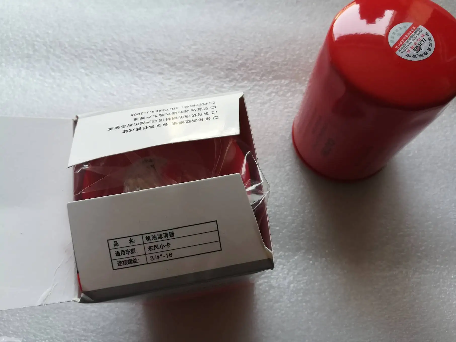 CX0706 / JX0710 / WB178 / CX0706 / CX0710 / JX0810 / WB447-S / CX0706 / , Fuel Filter / Oil Filter for Laidong