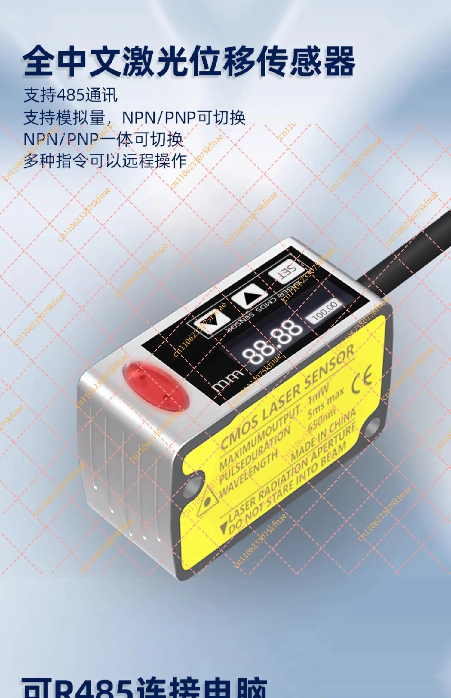 RS485 Laser Distance Sensor with Digital Display: High Precision Ranging Module (0.01mm)