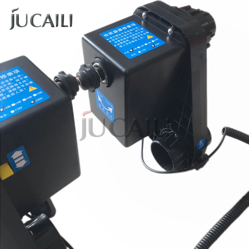 Jucaili 38/50mm Double Paper Power Take Up System Kit for Large Format Printer Parts Paper Collector Roller 110V 220V