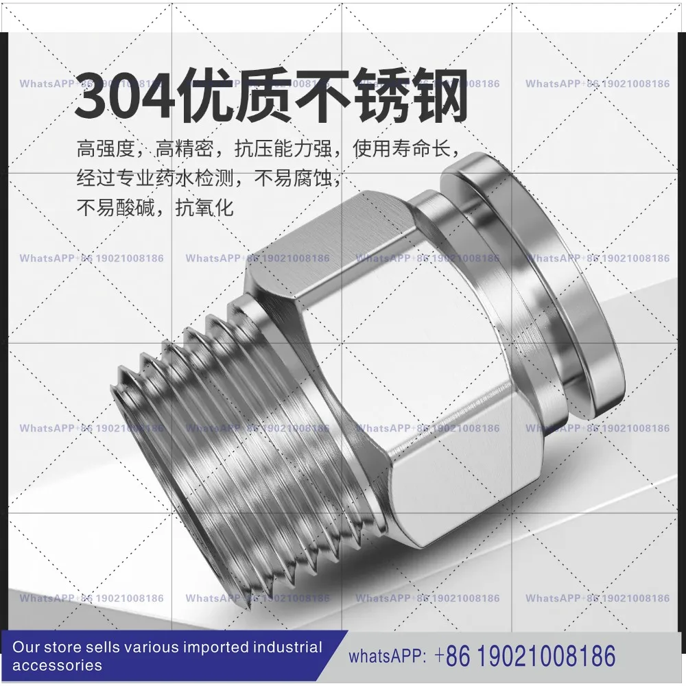 10pcs  304 tracheal quick connector quick plug pneumatic quick connect thread high-pressure air nozzle PC4