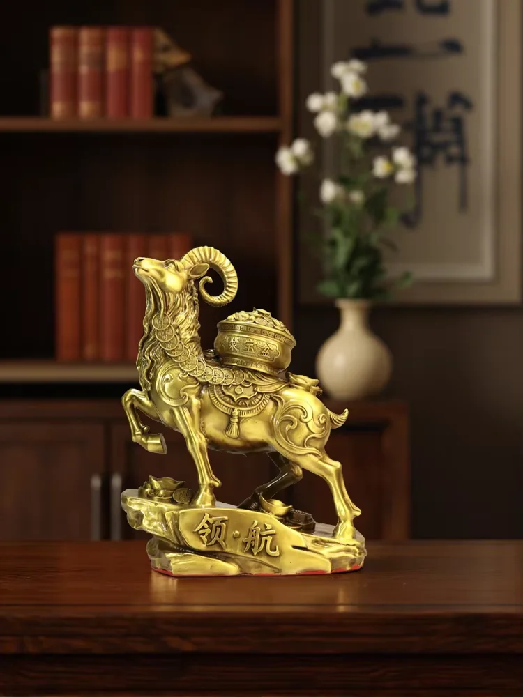 Old Brass bellwether to pilot Goat Cornucopia Yuanbao coin base Study screen Amass wealth Town house Exorcism