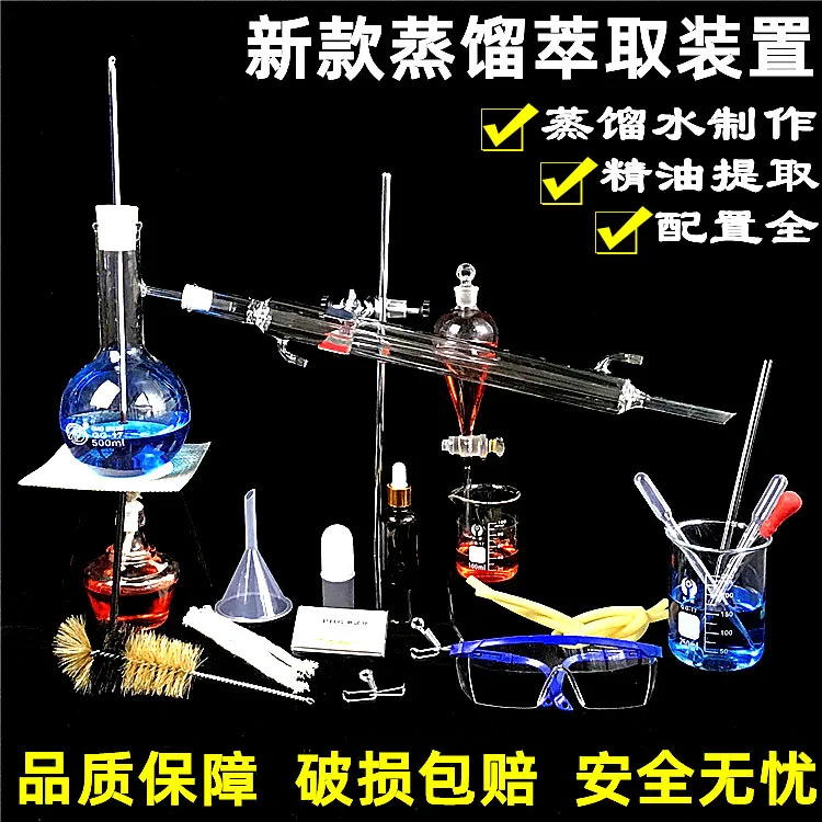 

Small Distillation Unit Set Essential Oil Distillation Unit Pure Dew Purification Chemical Experimental Equipment Glass Instrume