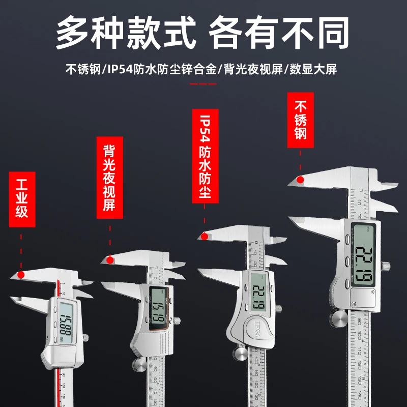 

remium Upgraded Digital Caliper High Quality Metal Vernier Professional Woodworking Tool with Precision Thick Depth Gauge Enhanc