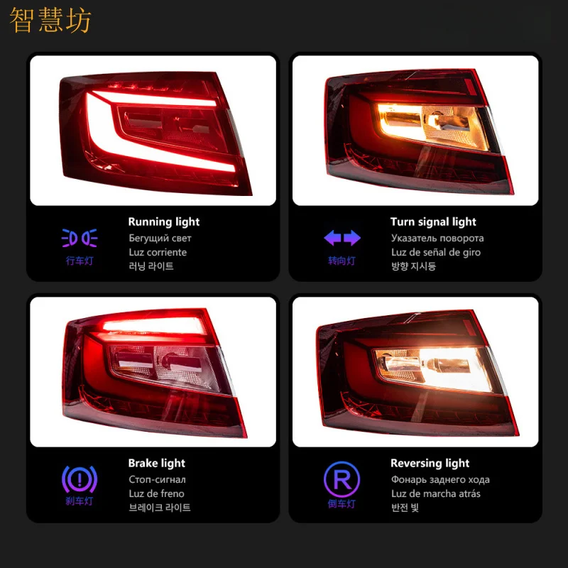 Suitable for 15-17 Skoda Octavia Tail Light Assembly Modified RS Style LED Light Guide Driving Light Rear Tail Light