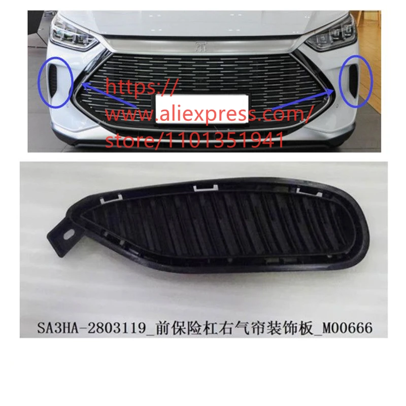 Front Bumper Air Curtain Trim Cover for BYD SONG PLUS DMI