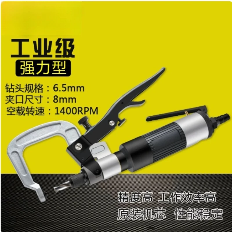 Pneumatic Spot Weld Drill Positioning Air Spot‑Weld Remover Tool For Automotive Sheet Metal Repair Workshop Equipment