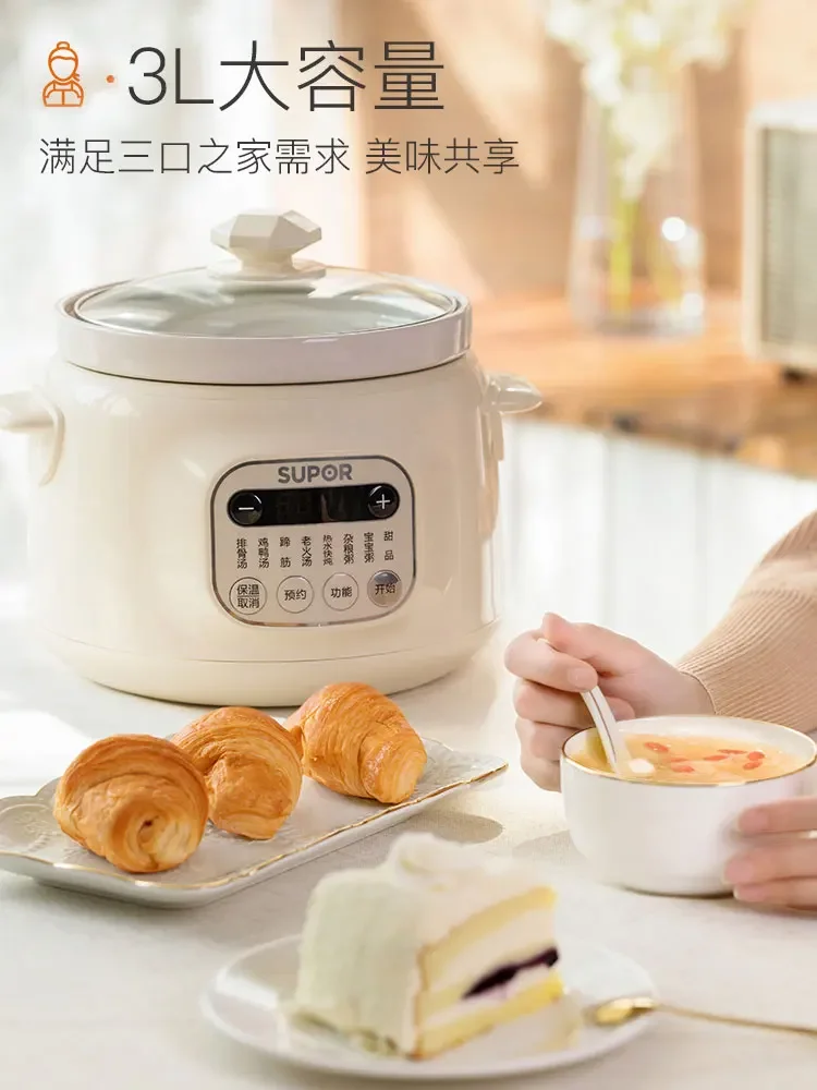 وعاء الحساء الكهربائي Supor وعاء حساء السيراميك المنزلي الأرجواني الرمال الحساء حساء خاص التلقائي عصيدة الطبخ قطعة أثرية كوب الحساء #4