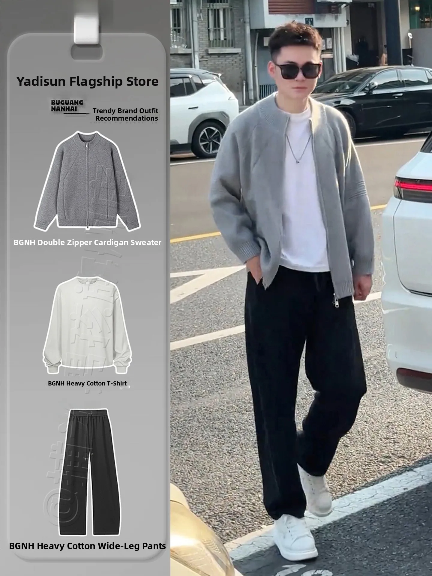 

Корейский мужской комплект: свитер с двойной молнией и прямые брюки-чинос с драпировкой, осенний модный ансамбль