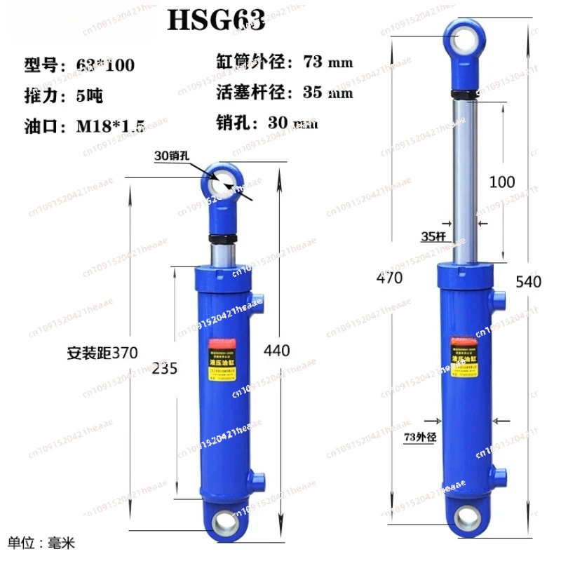 Suitable for  5tons  hydraulic cylinder with an inner diameter of 70mm