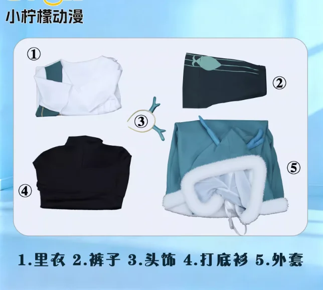 

Honkai: Star Rail Dan Heng Anime Cosplay Dormitory Series Game Clothing Men Women Loose Coat Outift Party Role Play Fans Gift