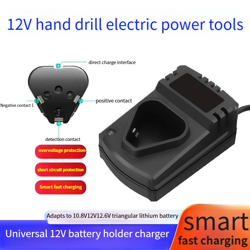 

Часть электроинструмента DC, США/ЕС, литий-ионное аккумуляторное зарядное устройство, поддержка 110-240 В, черный для электрической литиевой дрели, литиевая отвертка 12 В