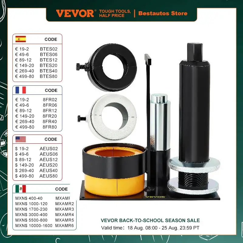 VEVOR Carrier & Pinion Bearing Puller Compatible with Dana 30,40,50,60,70, 80, Ford 9/10.25