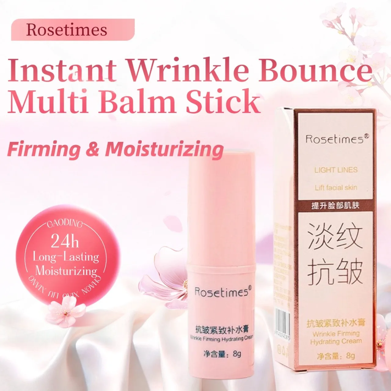 Instant Wrinkle Bounce Multi Balm Stick Collagen Firming Moisturizing Stick for Face Neck Korean Skin Care Beauty Stick