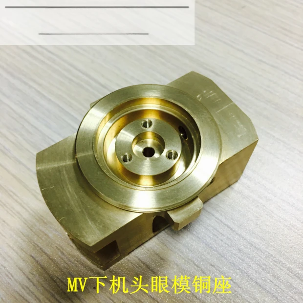 Slow Wire Consumables, Wire Cutting Accessories, Lower Head Copper Seat, Conductive Block Seat MV851