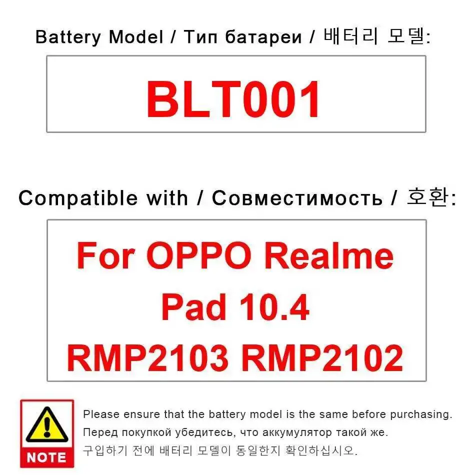 

Для Oppo Realme Pad 10,4 RMP2103 RMP2102 BLT001 Высокоэффективный аккумулятор для планшета 7100 мАч