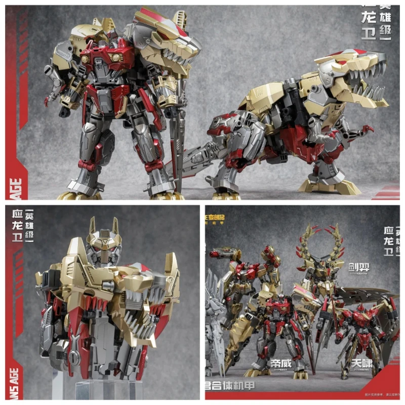 

В наличии: Коллекционные фигурки-трансформеры Cang Toys Volcanicus Hero Level Longyan, динозавр 6 в 1, три режима трансформации, роботы-экшн-фигурки