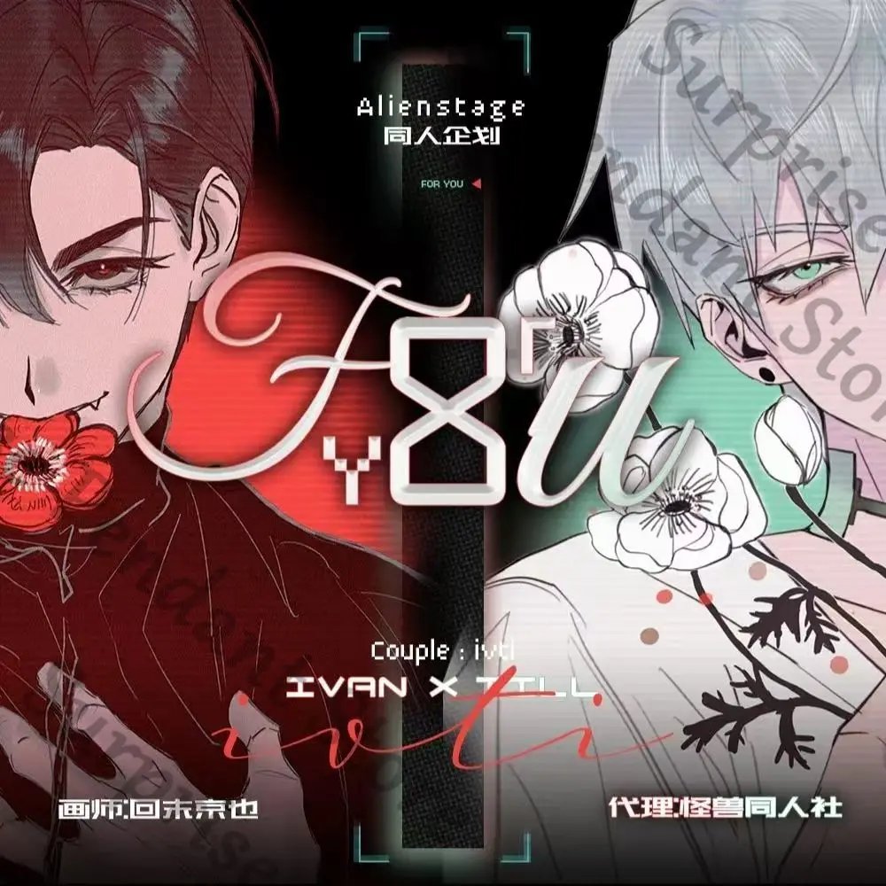 

Чужой сцены аниме амбитус Иван-Тил коллеги оловянный значок лазерный билет открытка цветная бумага высокий уровень внешнего вида