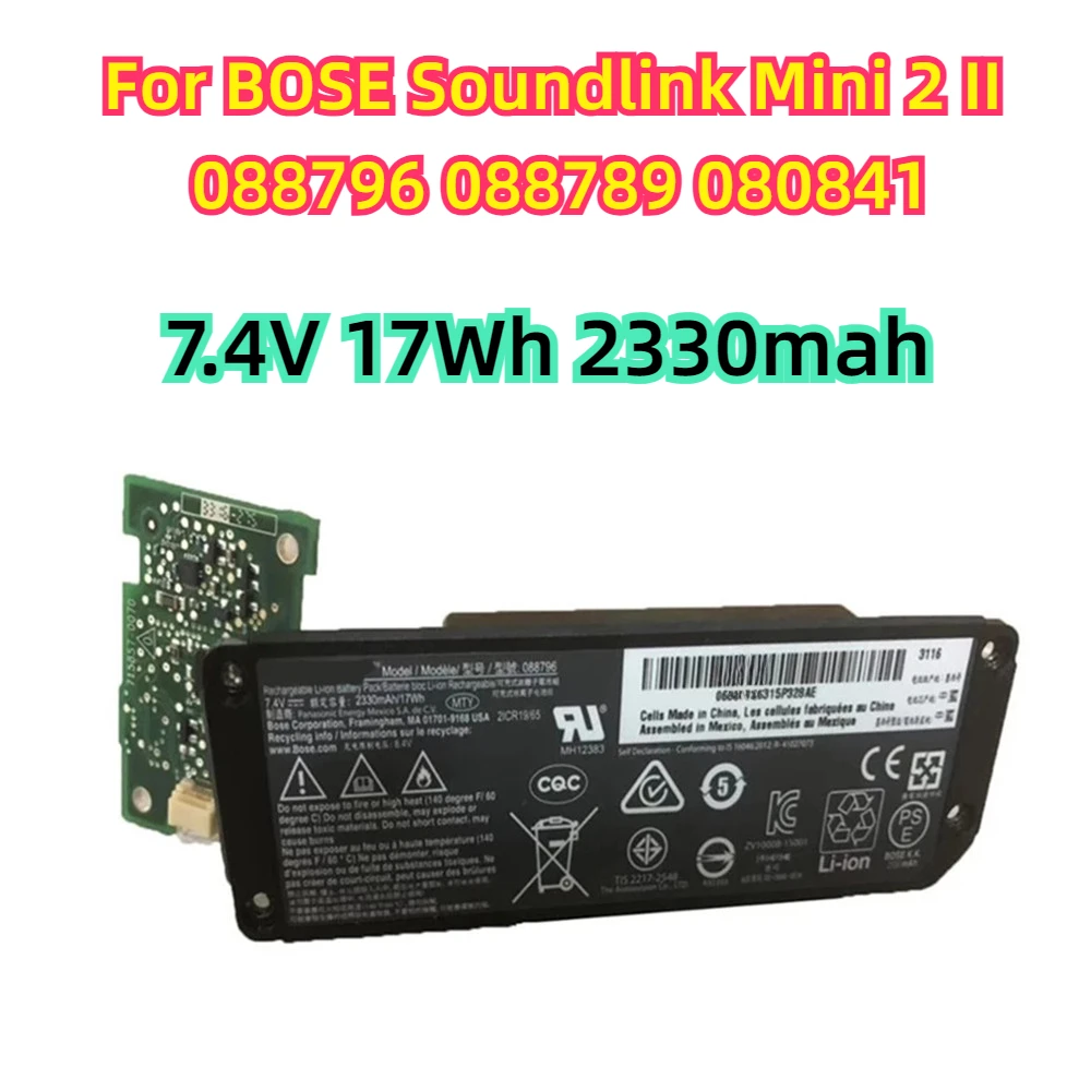 For BOSE Soundlink Mini 2 II Batteries New 7.4V 17Wh 2330mah 088796 088789 080841Battery