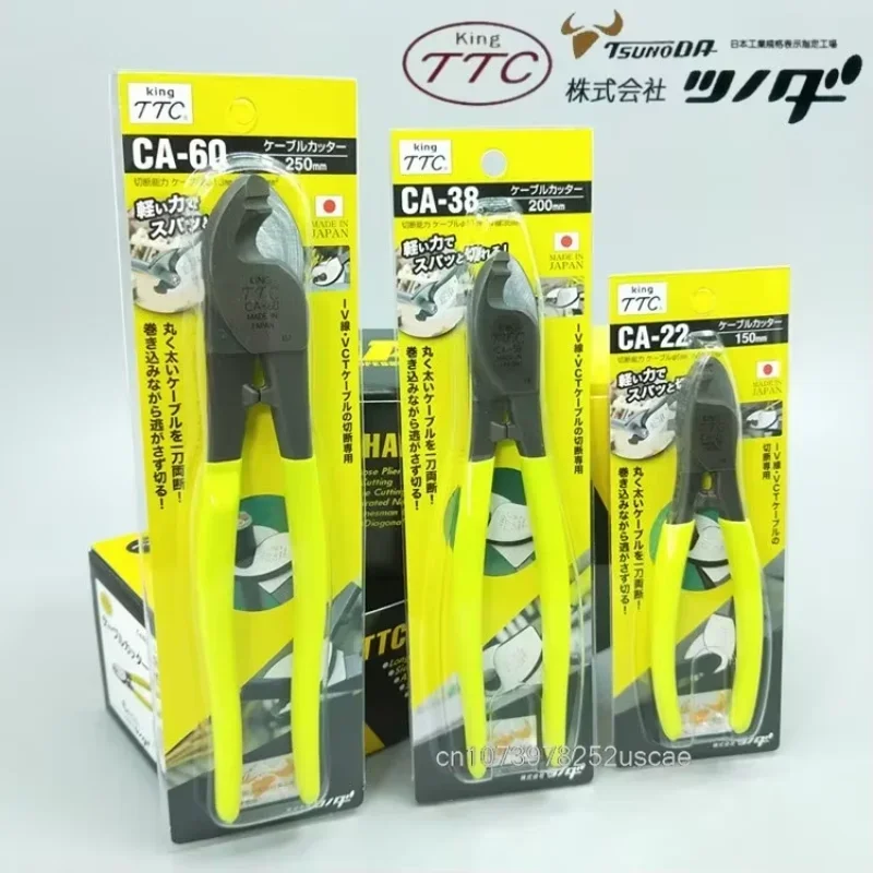اليابان TTC 6 8 10 بوصة كماشة كابل حافة مزدوجة نوع CA-22 CA-38 CA-60 #1