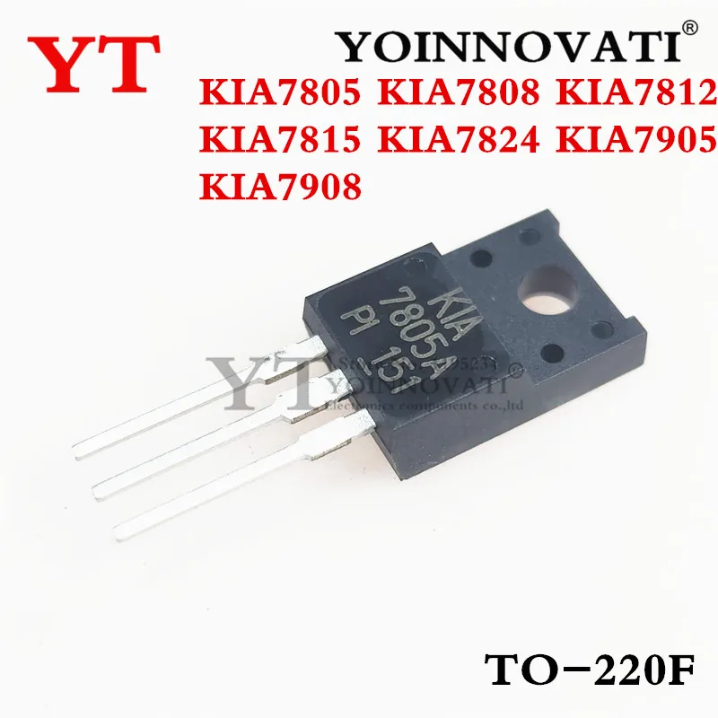 5PCS KIA7805API-U/PF KIA7808API KIA7812API KIA7815API KIA7824API KIA7905API KIA7908API KIA7912API API-U/P