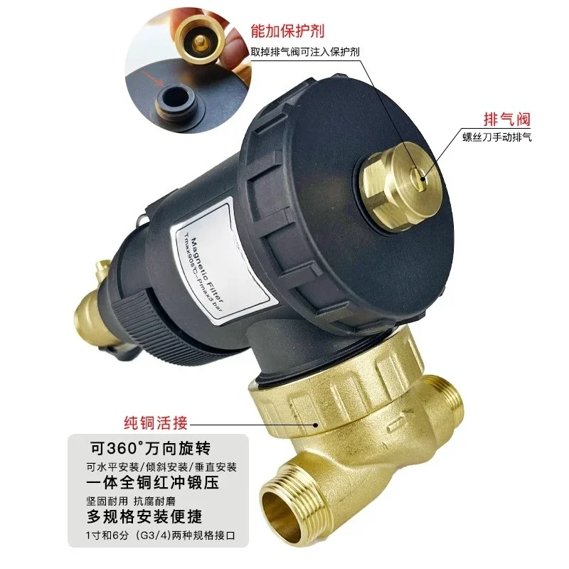 condensing furnace bag accessories dirt removal strong magnetic filter return water scale inhibition